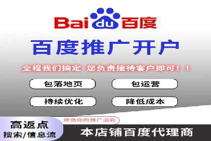 百度竞价案例：行业竞争激烈下的突围